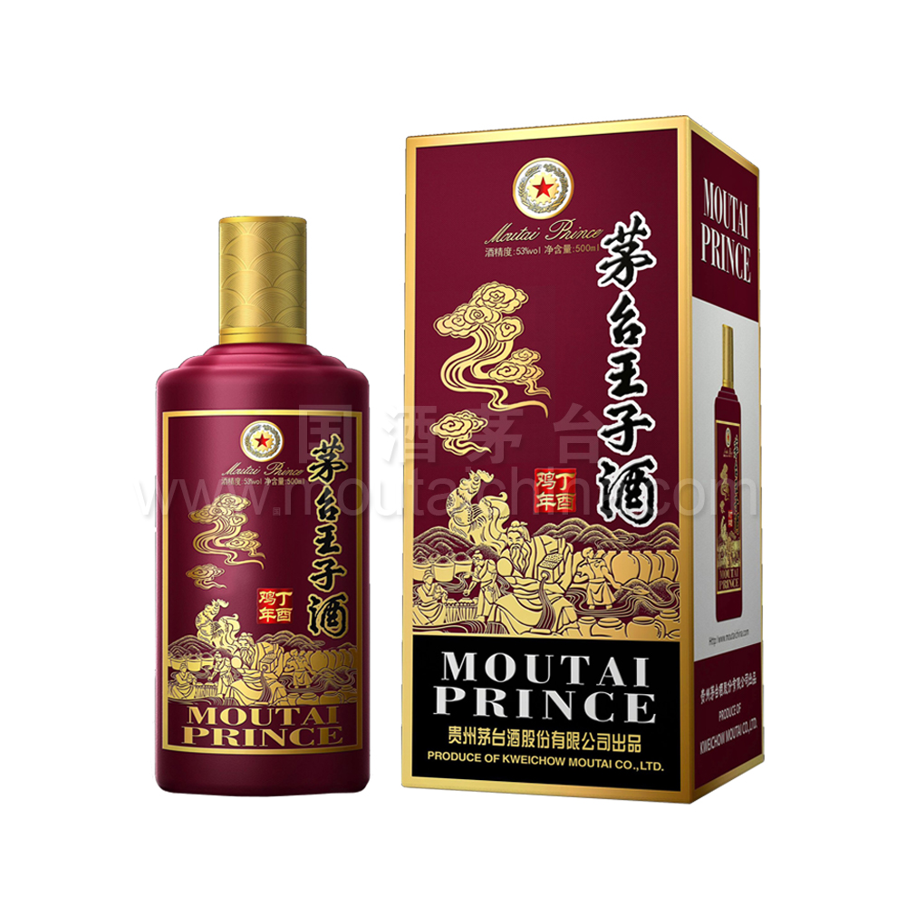 茅台王子酒(丁酉鸡年)