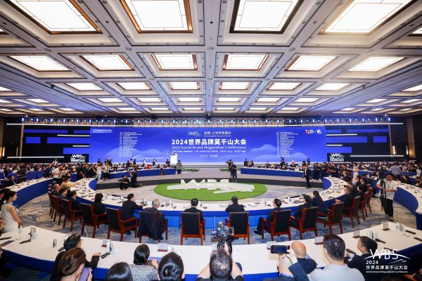 会议现场 会议现场