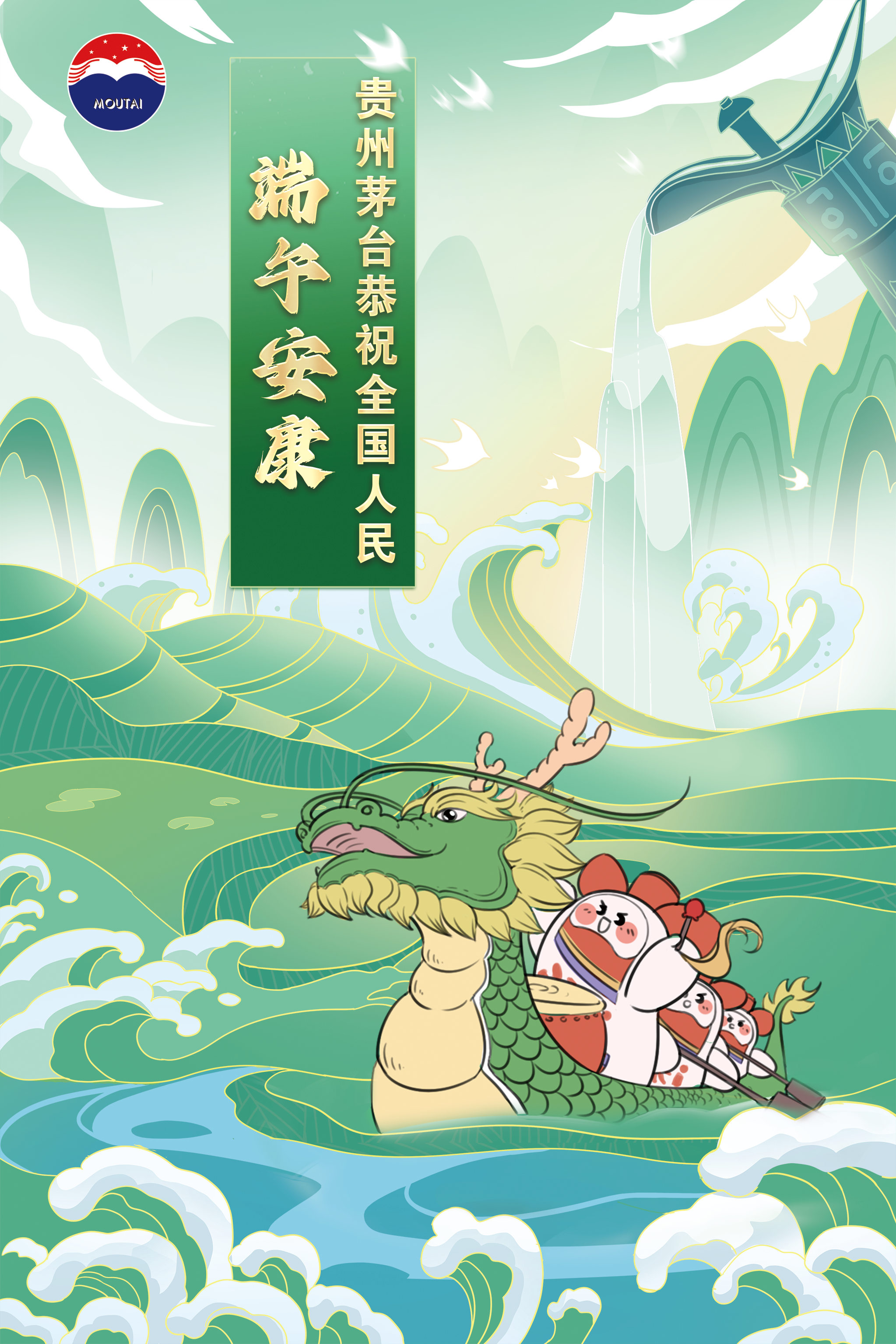 微信图片_20240610105515