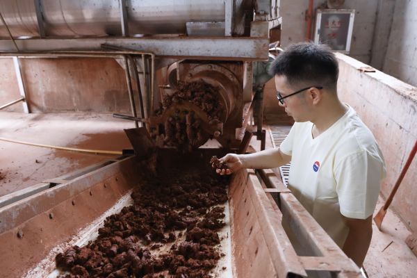 20240704陈宗校：格物致知 茅台“理工男”的技术创新路 (11)