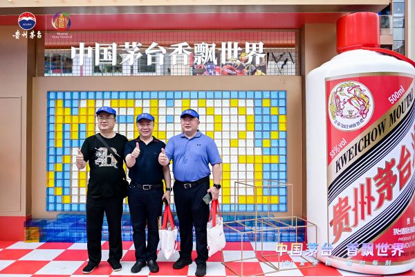 茅粉打卡1 茅粉打卡1