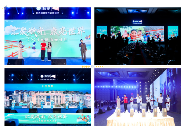 QQ截图20240817105803 QQ截图20240817105803