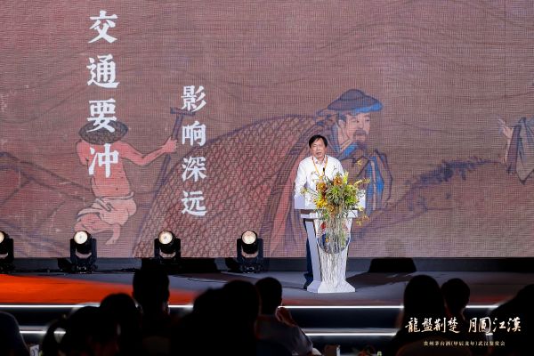 万全文分享《盘龙城：龙的文明、水的文明与酒的文明》