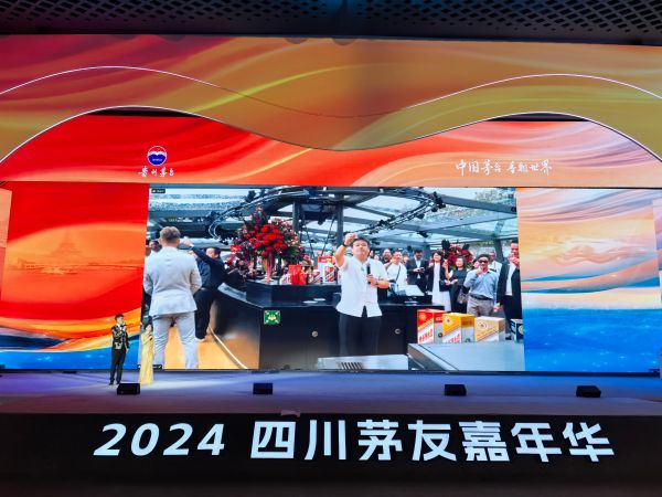 法国分会场 法国分会场