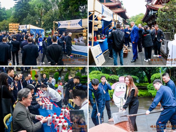 微信图片_20241011233146