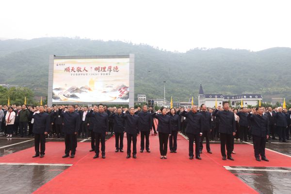 2024年10月11日，茅台酒节 (宣誓) (2)