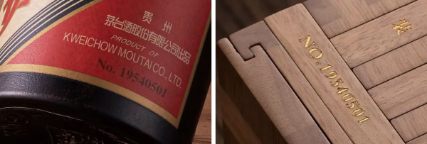 貴州茅台古酒1978年未封陶瓷瓶五星火封印 貴州茅台古酒1978年未封陶瓷瓶五星火封印