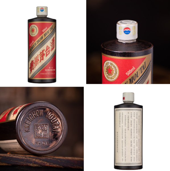 贵州茅台酒（五星商标上市70周年纪念）——限量25568瓶，铭刻岁月