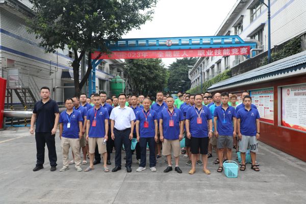 代文祥梓组织“全能匠人”职业技能竞赛