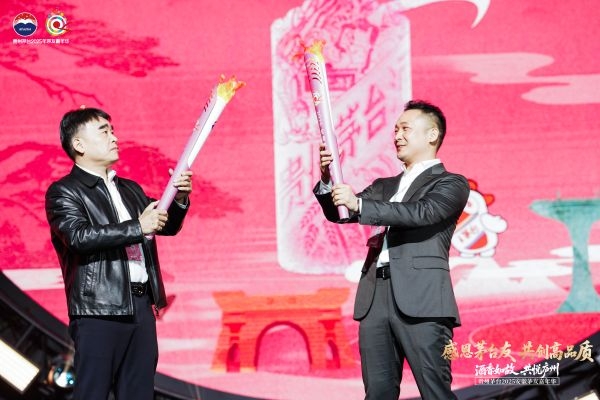 火炬交接仪式 火炬交接仪式