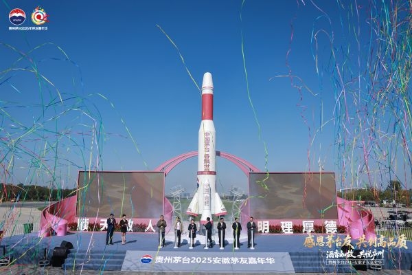 启幕仪式 启幕仪式