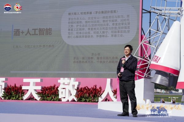茅友做分享 茅友做分享