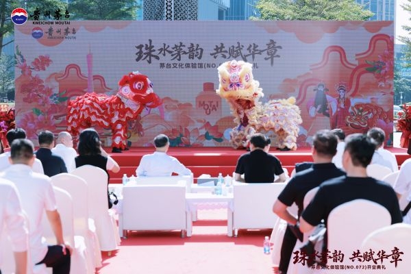 开业典礼现场 (2)