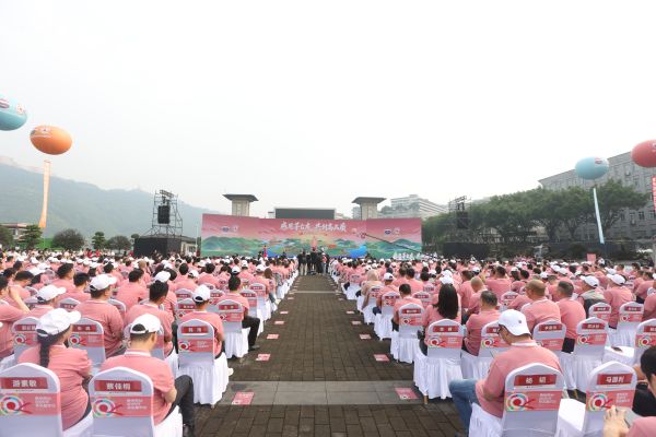 2025年5月20日，茅友嘉年华启动仪式。 (10)