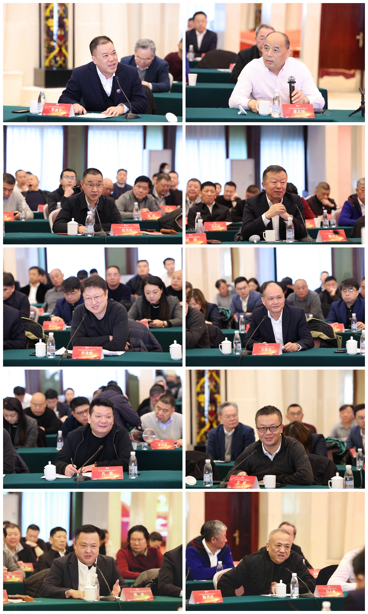 茅台酒全国经销商会长联谊会在武汉召开-酒展网