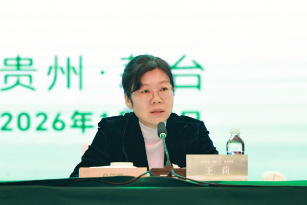 ����ę́2026��Ȳɹ��빩Ӧ������ٿ�