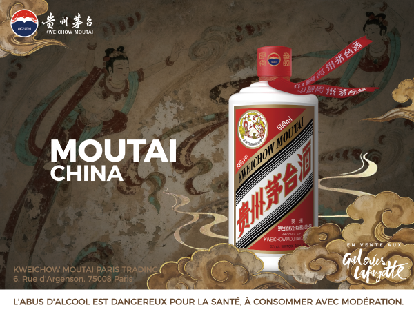 户外广告 法国老佛爷素材