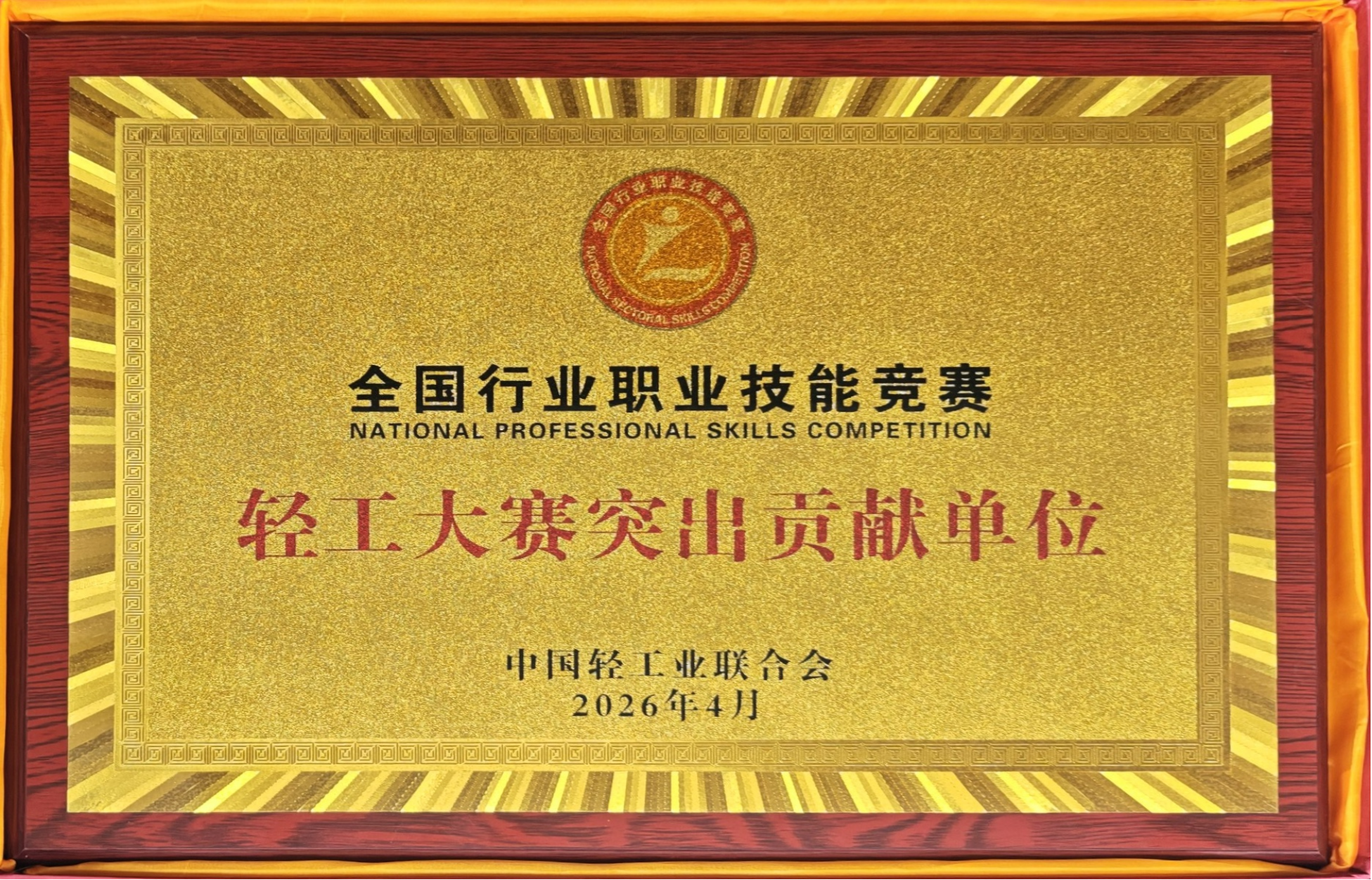 ����ę́������ȫ����ҵְҵ���ܾ����Ṥ����ͻ�����׵�λ��