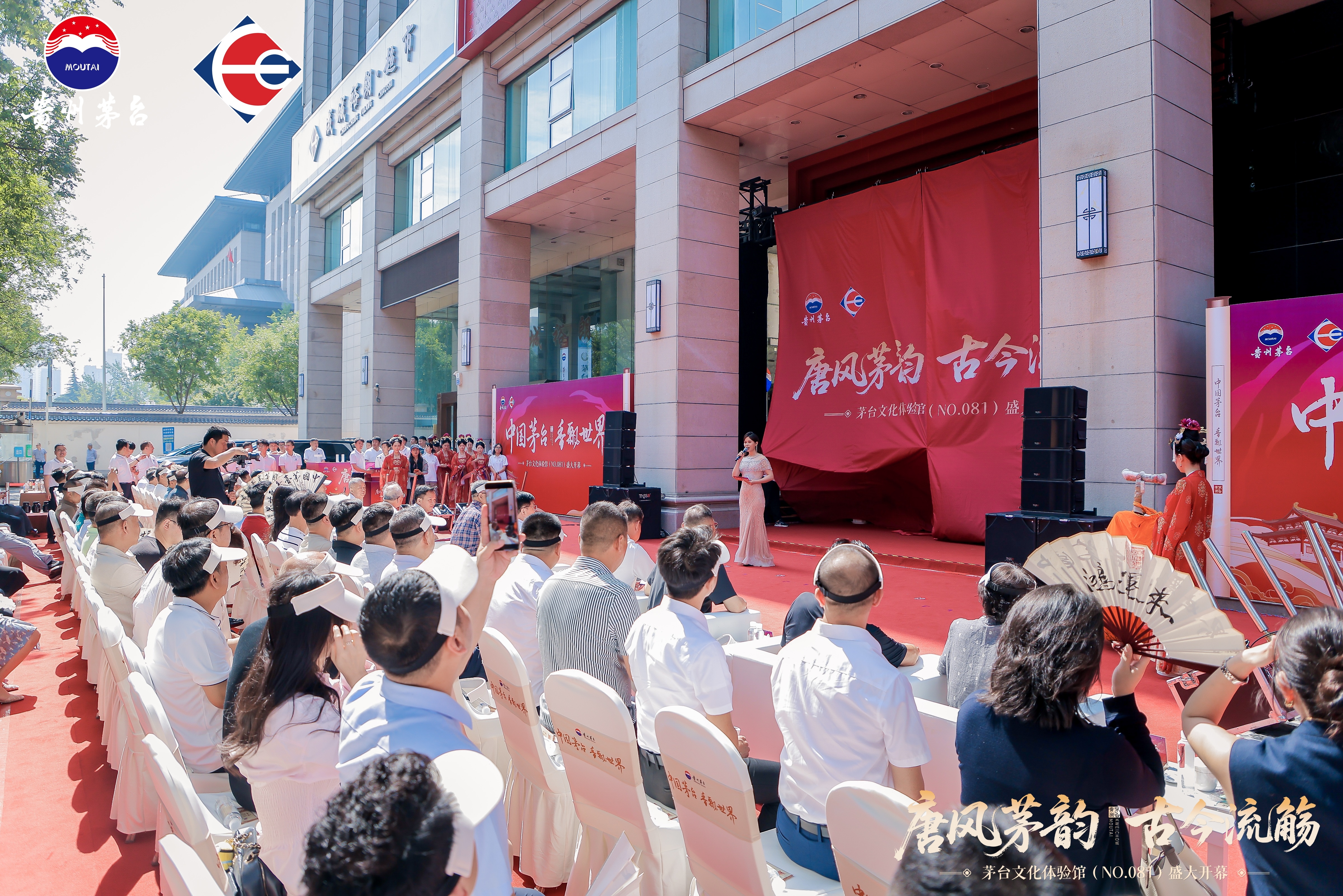 陕西首家茅台文化体验馆开业