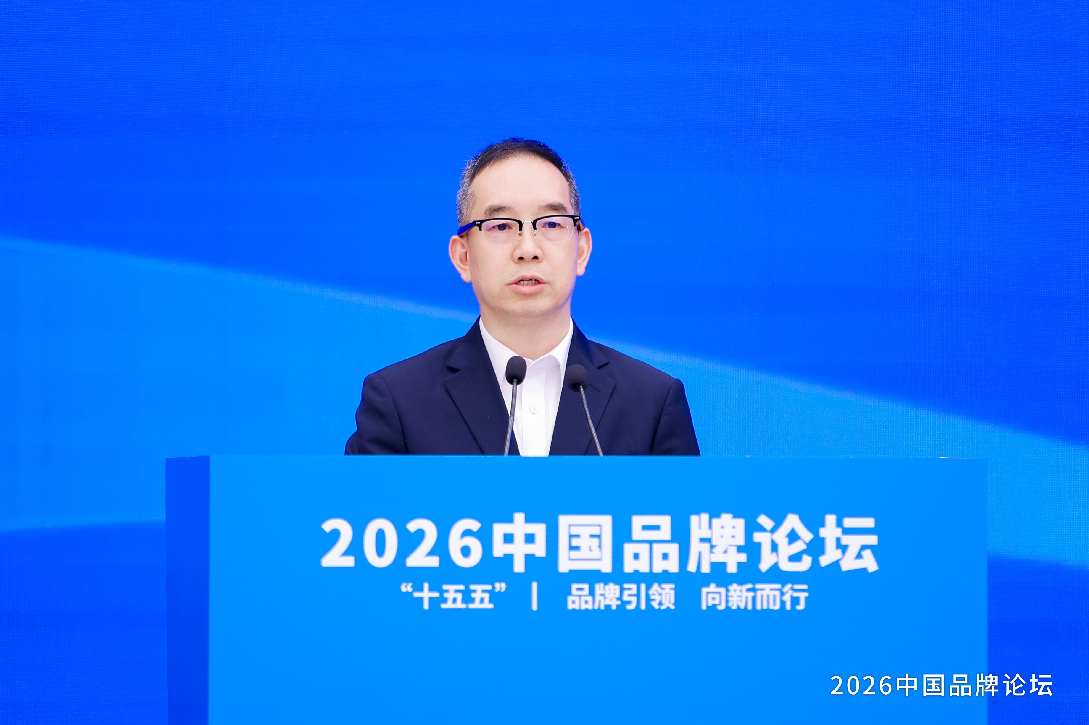 茅台受邀参加2026年中国品牌论坛