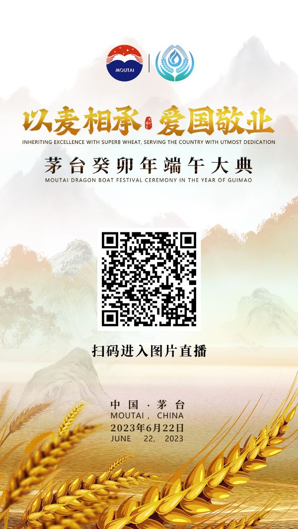 微信图片_20230621084204