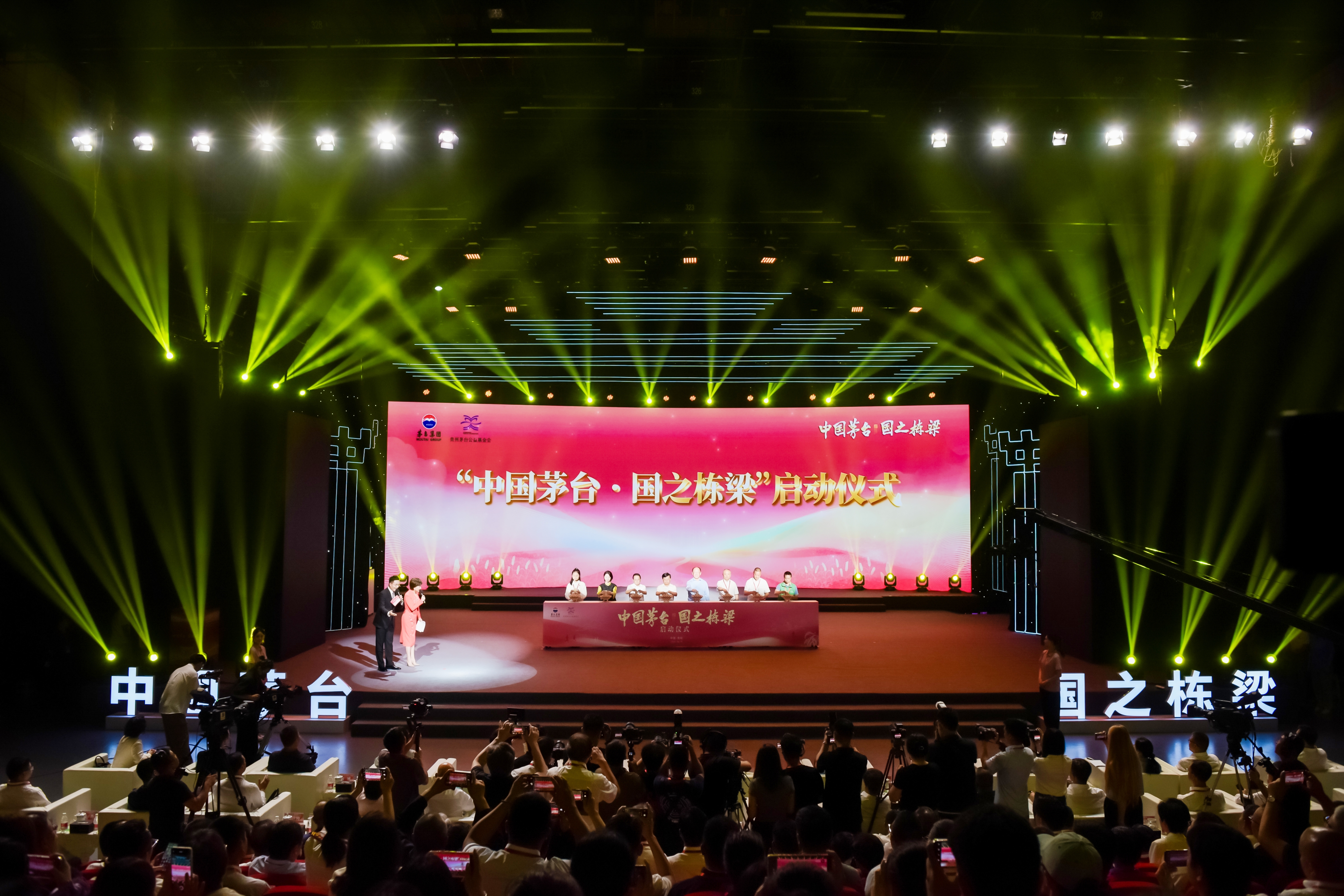 【中国茅台·国之栋梁】让善意融入日常 茅台公益周圆满收官