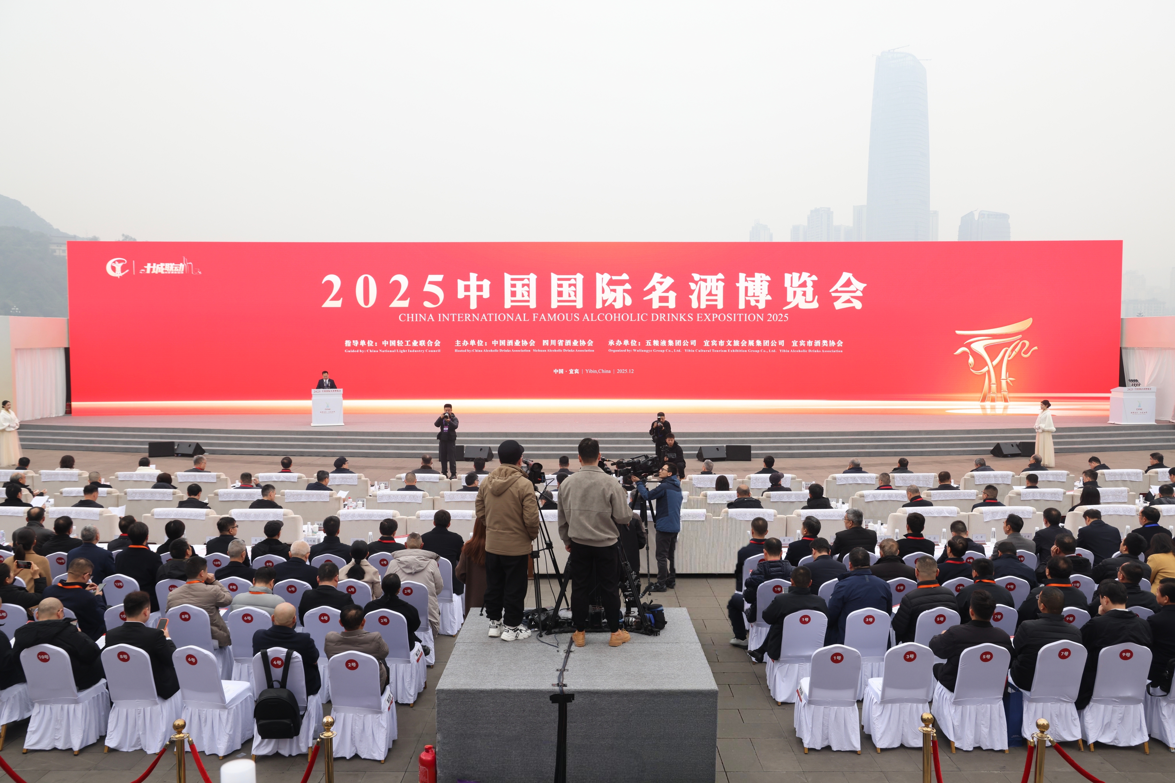 茅台集团受邀参加2025中国国际名酒博览会：共同探讨酒业发展新未来