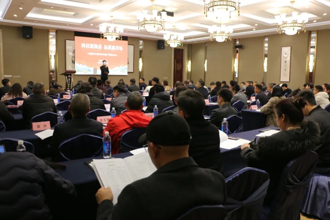 茅台红缨子公司2026年度产品推介会举行