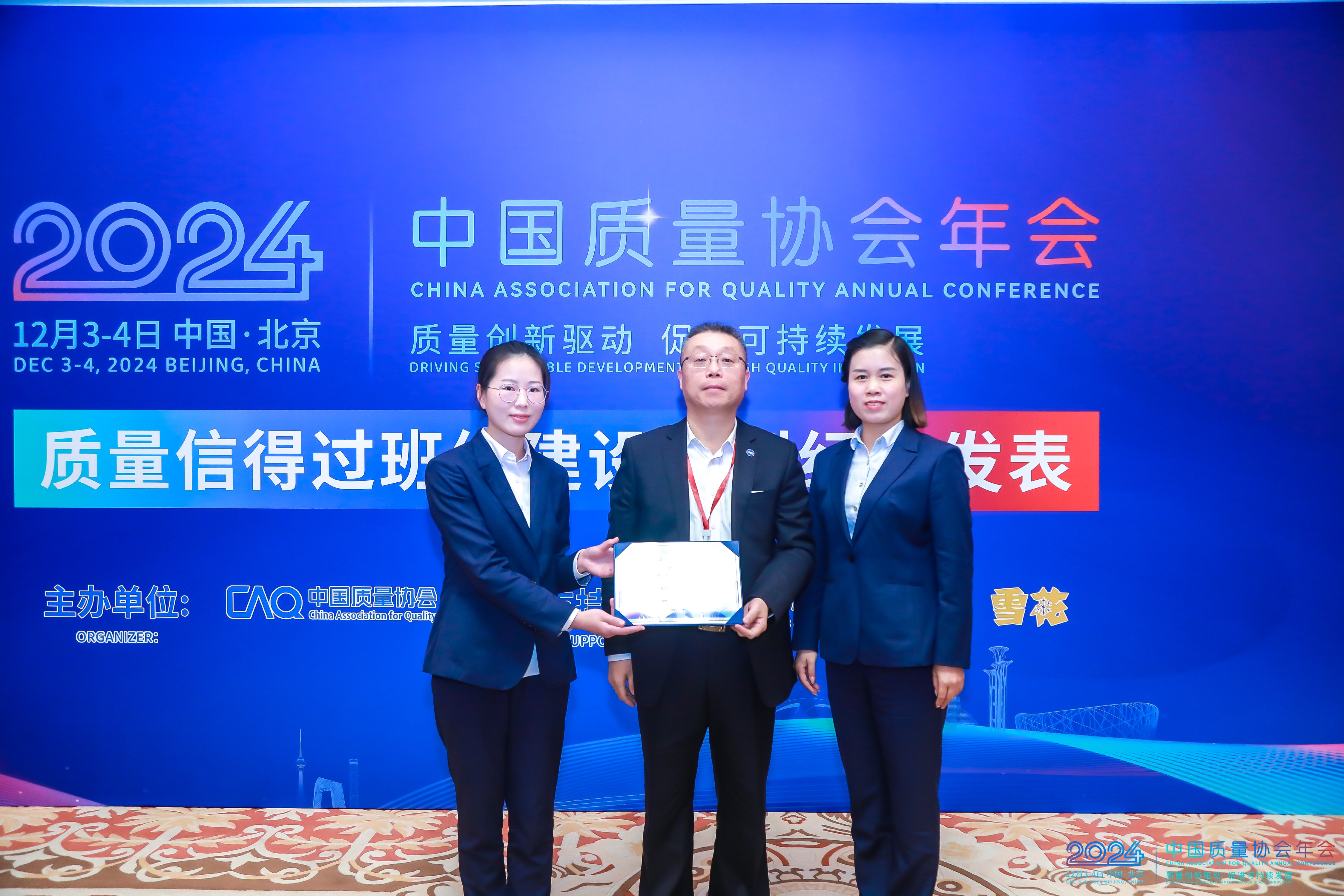 【致匠心】匠心守质量 初心铸标杆 茅台品评检验室的质量信仰与传承之路