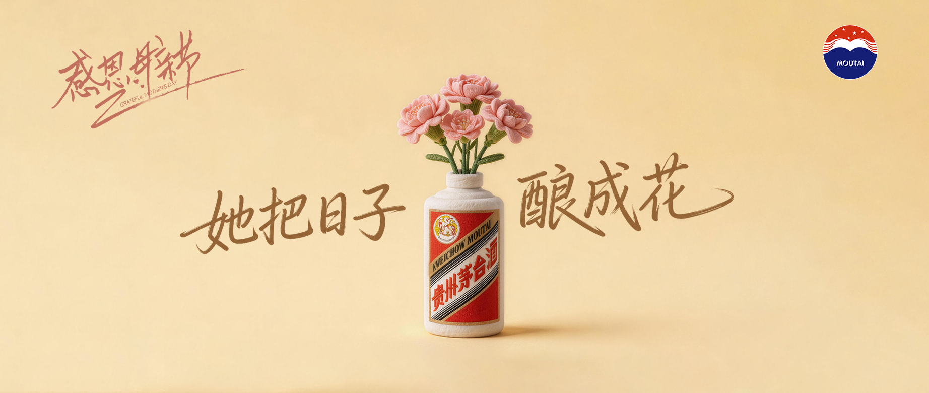 母亲节｜她把日子酿成花