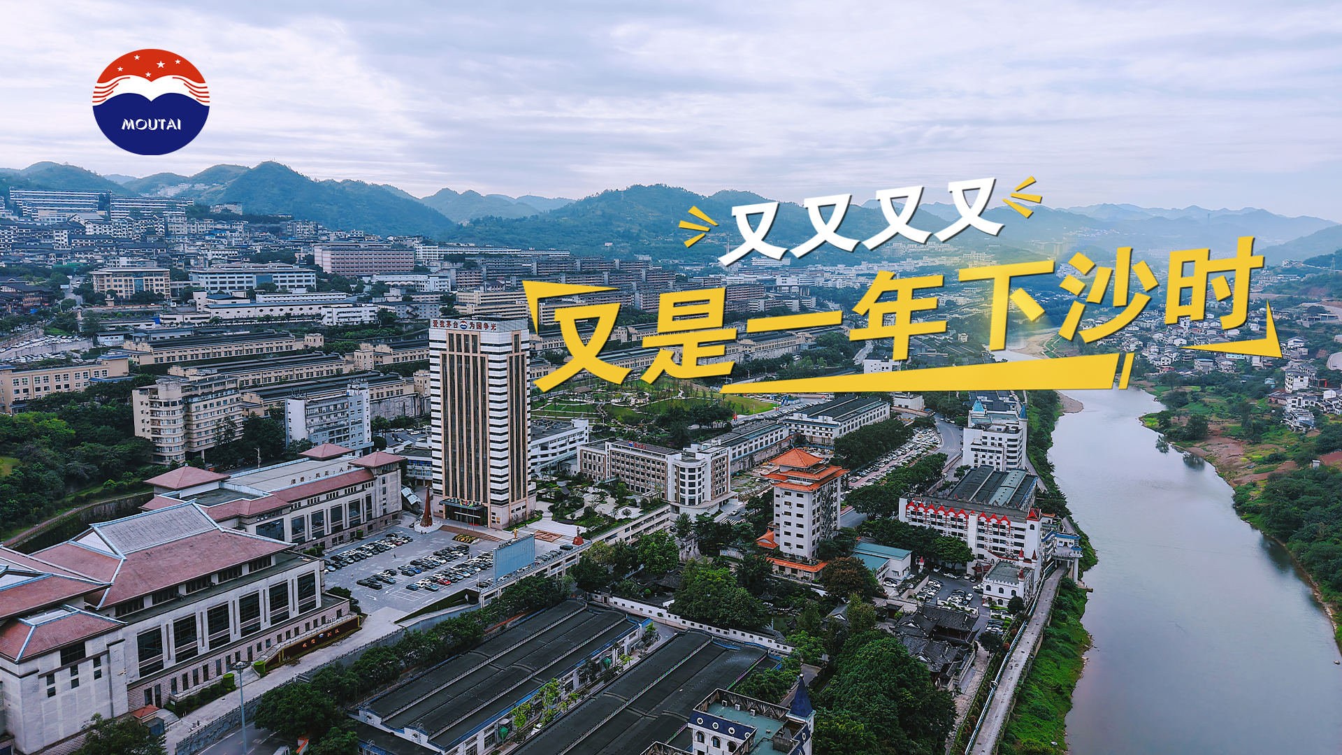 又又又又又是一年下沙时