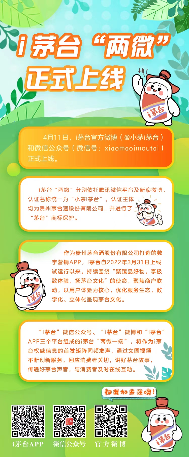 微信图片_20220411220009