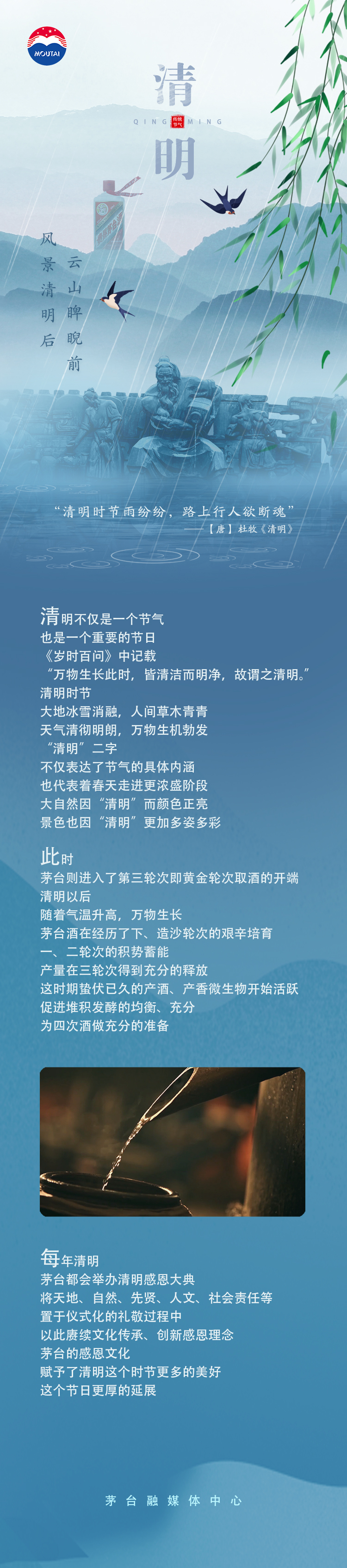 微信图片_20230405103907