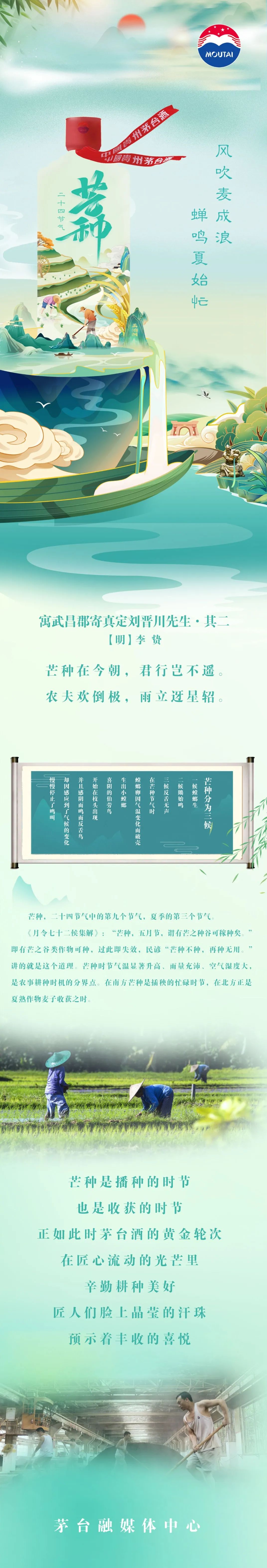 微信图片_20230606235518