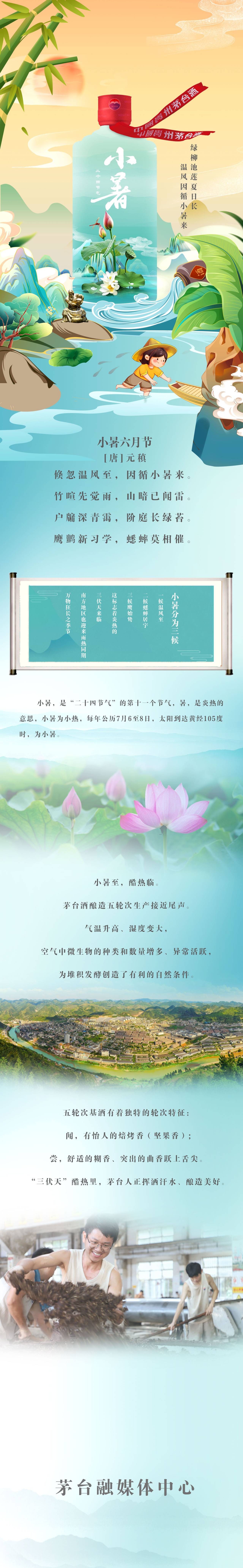 QQ图片20230706235325