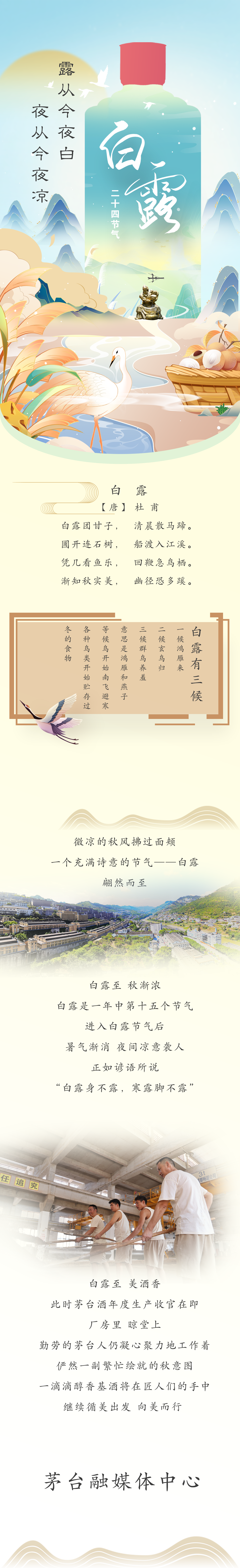 QQ图片20230908145159