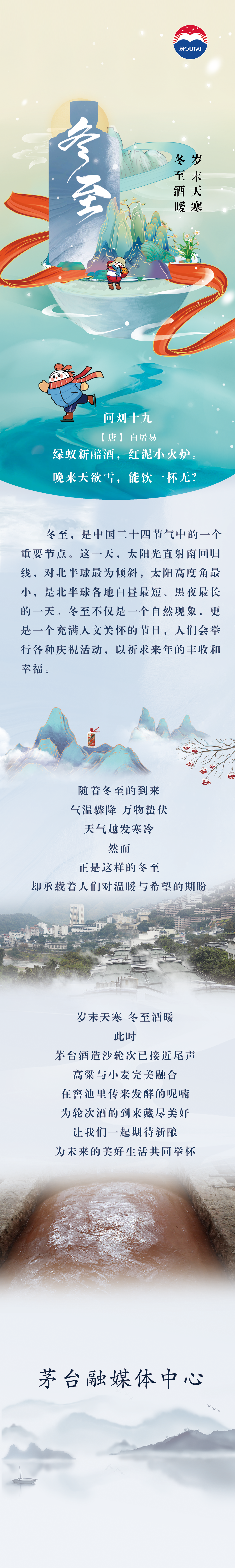 微信图片_20231222122400