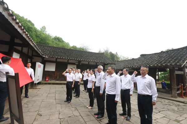 2024年5月6日,集团、股份公司领导班子开展红色教育和接受廉政教育。图为再苟坝会议旧址前重温入党誓词。 (3) 2024年5月6日,集团、股份公司领导班子开展红色教育和接受廉政教育。图为再苟坝会议旧址前重温入党誓词。 (3)