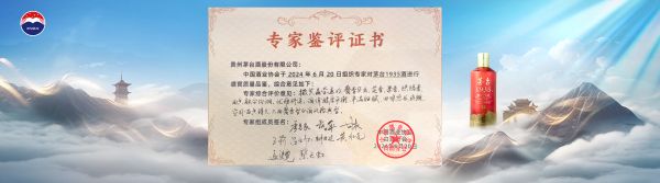 微信图片_20240620191800