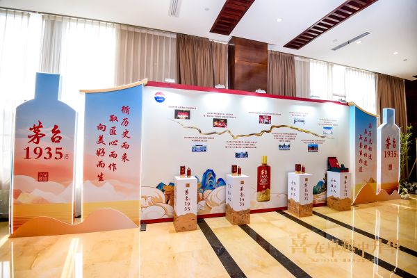 WYP_3762-202406171946591152-5bca8c143e49c-44669887-我们的1935主题活动 晚宴