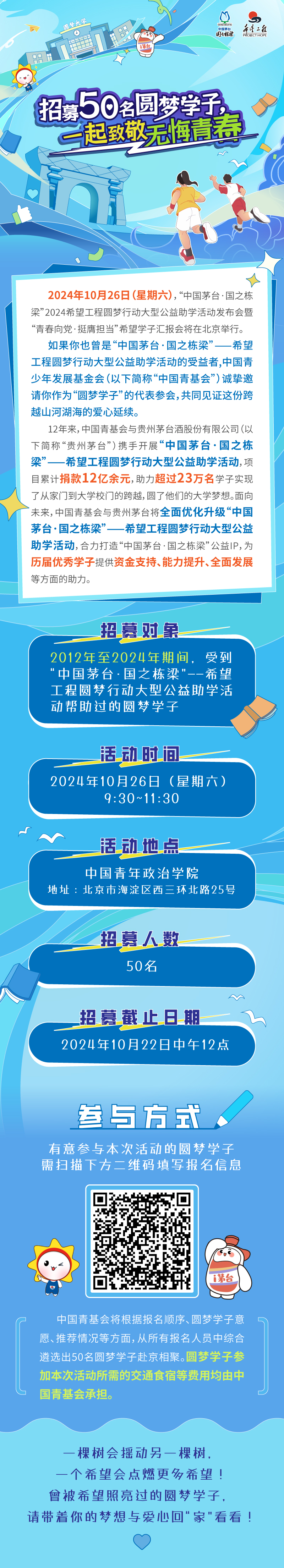 微信图片_20241018200242