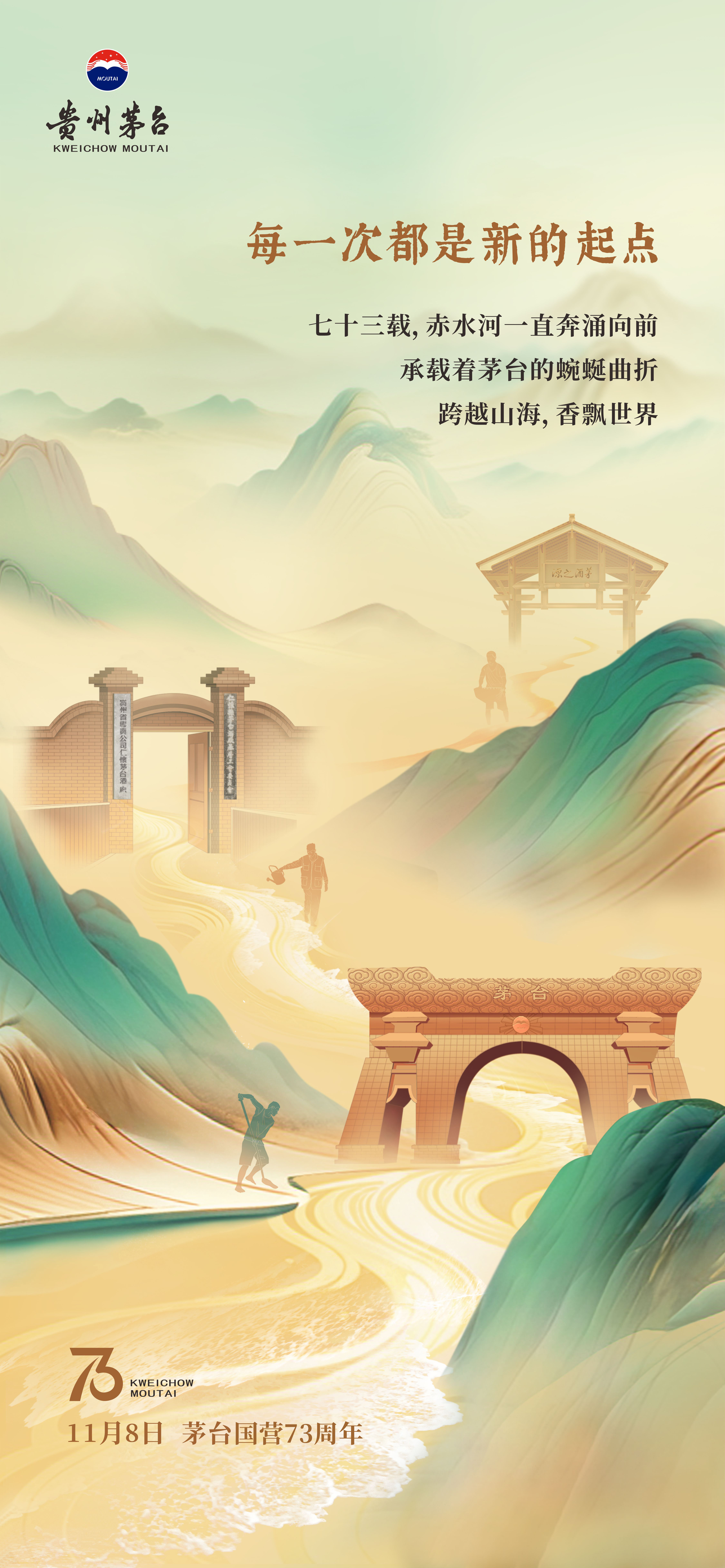 微信图片_20241109003150