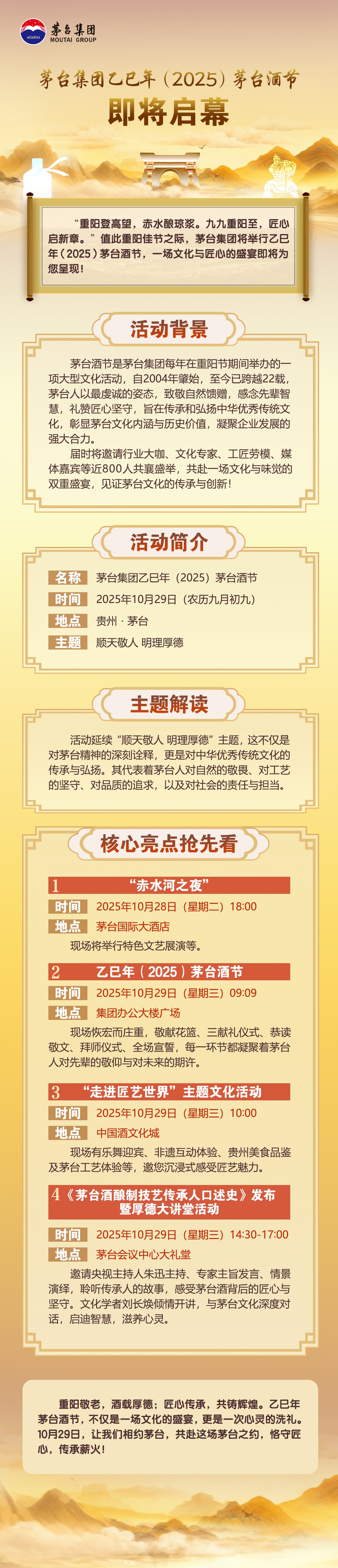 7AD67303E614E8567968987672C17CB4