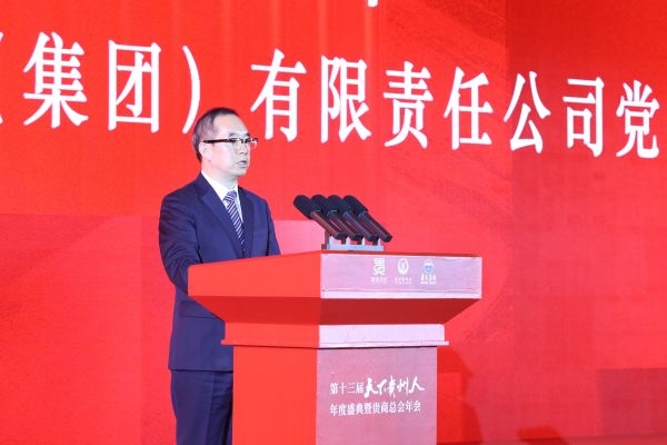 陈华致辞 (2) 陈华致辞 (2)