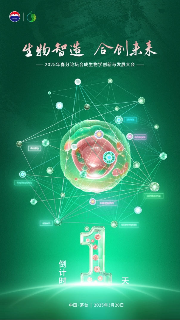 微信截图_20250319073558