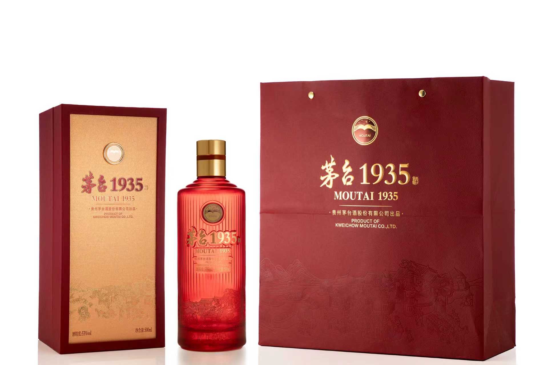 茅台1935寻道雅安并发布尊享版新品