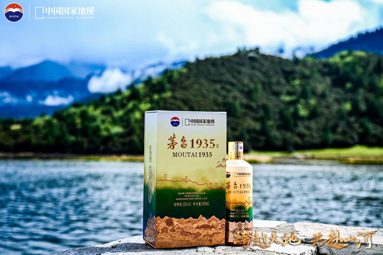 “茅台1935·寻道中国”（第三季）北纬30度线科学探索活动在西藏林芝圆满收官