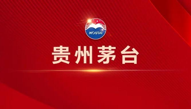 温馨提示