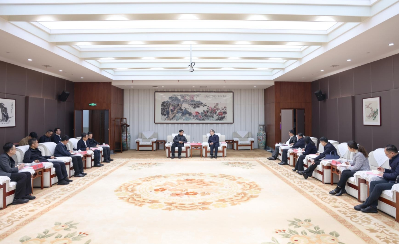 茅台集团与中央广播电视总台座谈交流