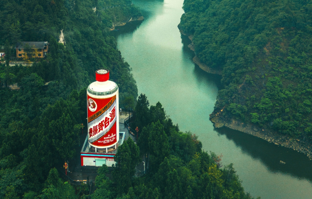 “中国茅台对您说”之二品牌篇：民族品牌——绽放世界舞台的中华符号